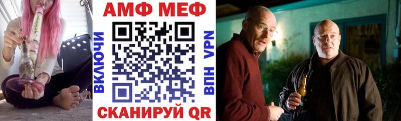 АМФЕТАМИН VHQ Никольск