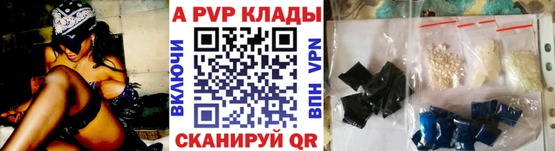 Alpha PVP СК КРИС  Никольск 
