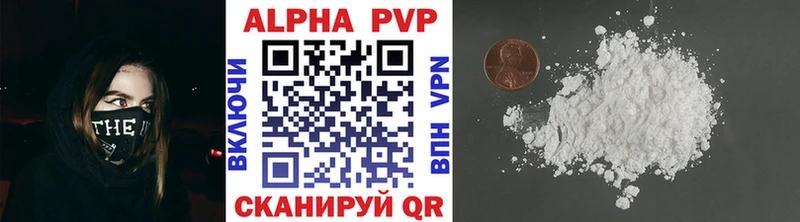 Alpha PVP крисы CK Никольск