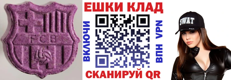 где продают Никольск ЭКСТАЗИ Philipp Plein
