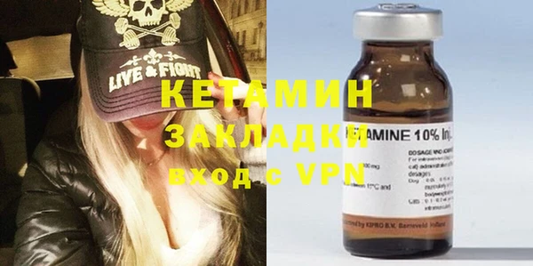 ПСИЛОЦИБИНОВЫЕ ГРИБЫ Армянск