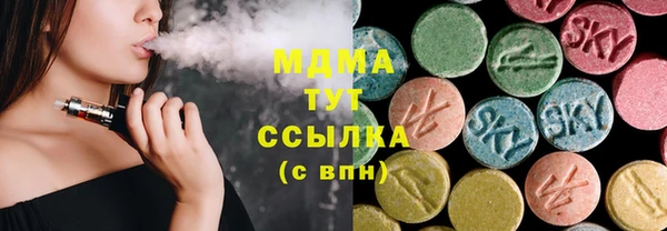 ПСИЛОЦИБИНОВЫЕ ГРИБЫ Армянск