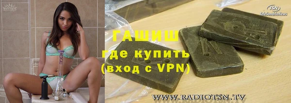 спайс Арсеньев