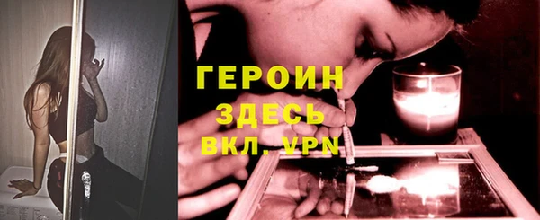 спайс Арсеньев