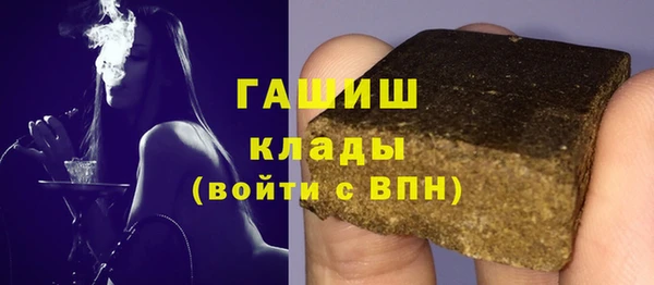 спайс Арсеньев