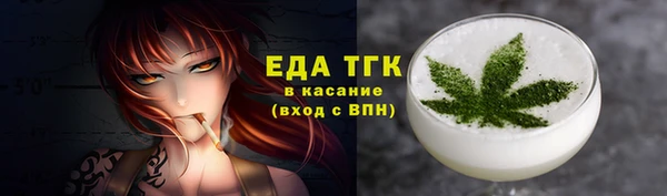 ПСИЛОЦИБИНОВЫЕ ГРИБЫ Армянск