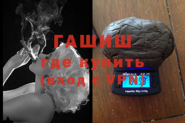 спайс Арсеньев