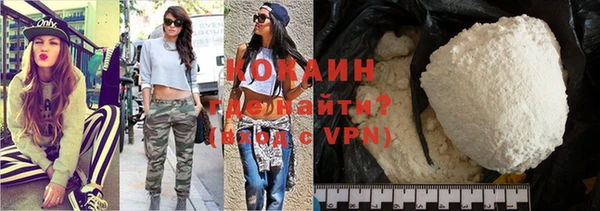 ПСИЛОЦИБИНОВЫЕ ГРИБЫ Армянск