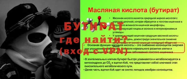 спайс Арсеньев