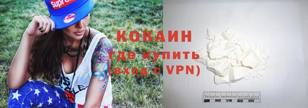 ПСИЛОЦИБИНОВЫЕ ГРИБЫ Армянск