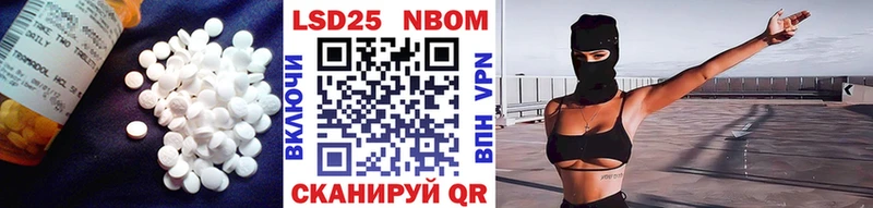 где купить наркоту Никольск ЛСД экстази кислота