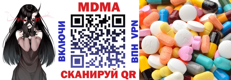 где можно купить наркотик Никольск MDMA молли