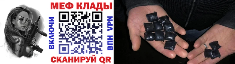 что такое наркотик  сайты даркнета формула  МЕФ 4 MMC  Никольск 