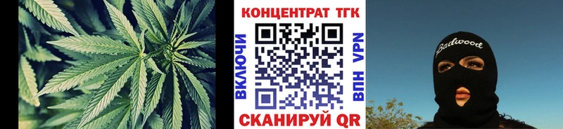 Дистиллят ТГК гашишное масло Никольск