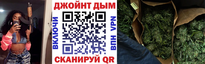 Шишки марихуана AK-47 hydra вход Никольск